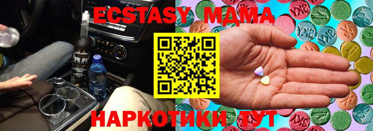 ЭКСТАЗИ louis Vuitton Шадринск