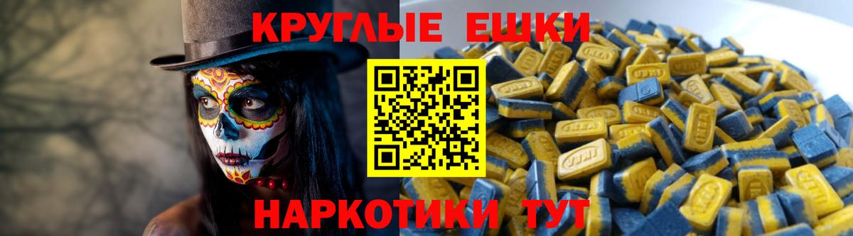 Экстази  ЭКСТАЗИ Дубай  Вход с VPN  площадка Telegram  Экстази Philipp Plein  Шадринск 