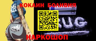 кокаин колумбия Тулун