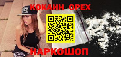 кокаин колумбия Тулун