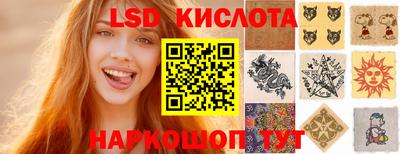 экстази Тула
