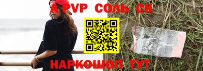 СК Туймазы