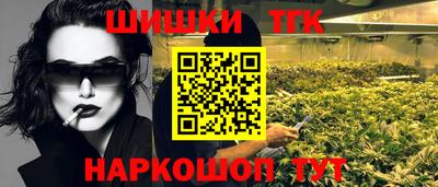 метадон Уссурийск