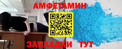 стаф Усть-Илимск