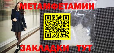 экстази Тула