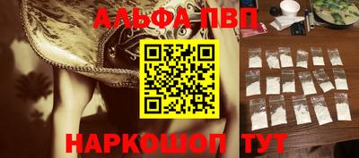 стаф Усть-Илимск