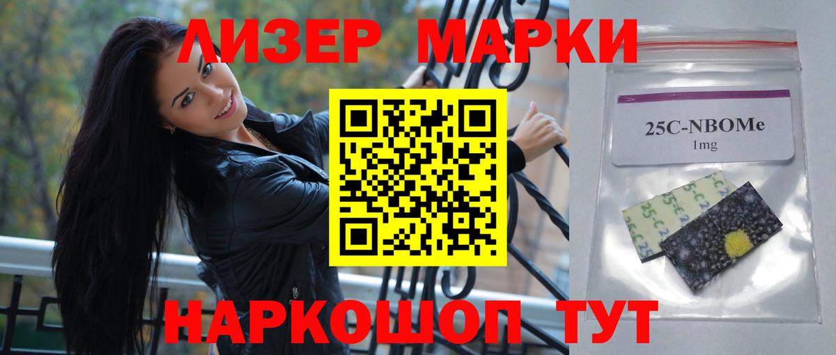 Лсд 25 экстази ecstasy Шадринск