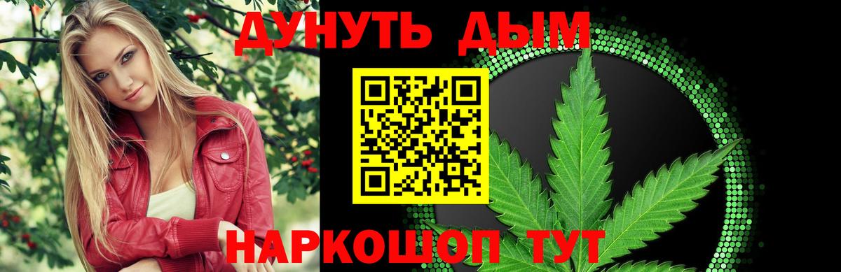 Конопля семена Шадринск